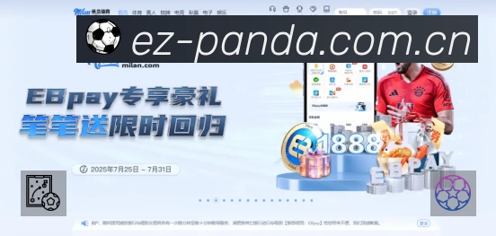经典赛程